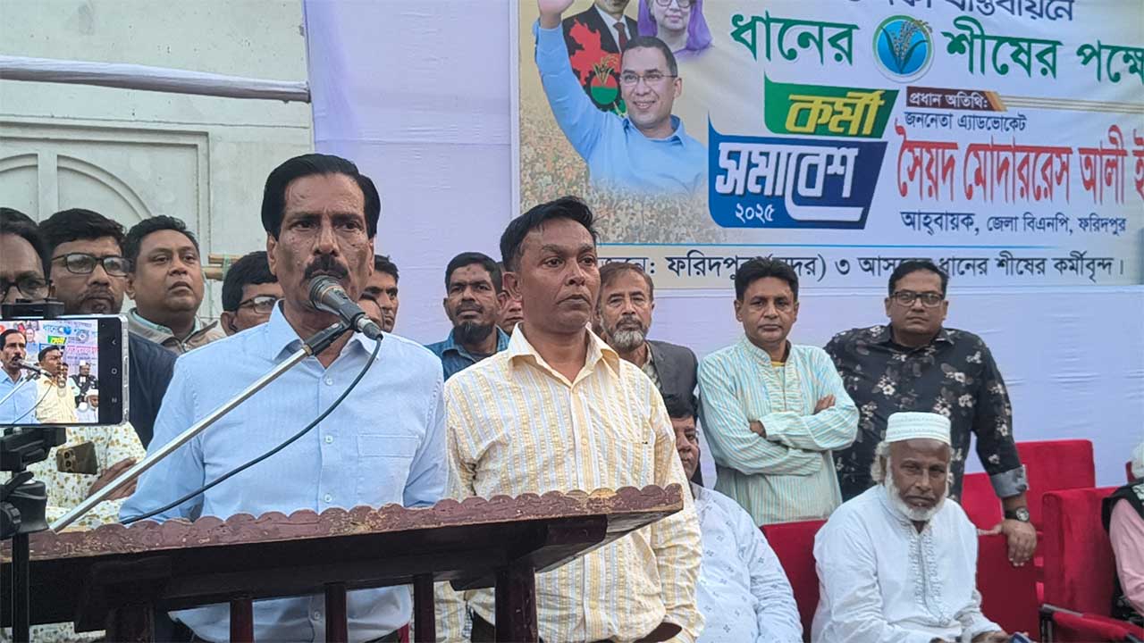 বিএনপির প্রার্থী পুনর্বিবেচনার দাবিতে আায়োজিত সমাবেশে বক্তব্য দেন জেলা আহ্বায়ক সৈয়দ মোদাররেস আলী ঈসা