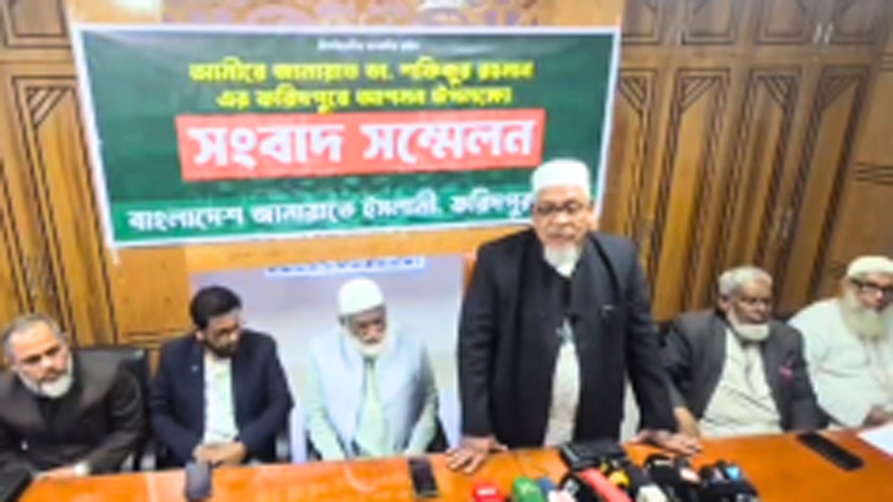 সংবাদ সম্মেলন