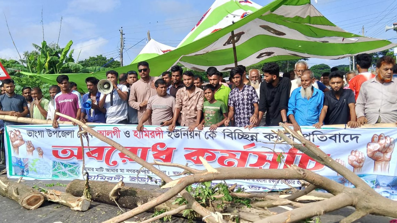 আসন পূর্ণবহালের দাবিতে সড়ক অবরোধ করছে স্থানীয়রা