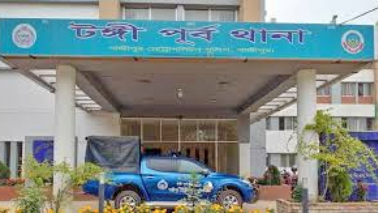 টঙ্গী পূর্ব থানা