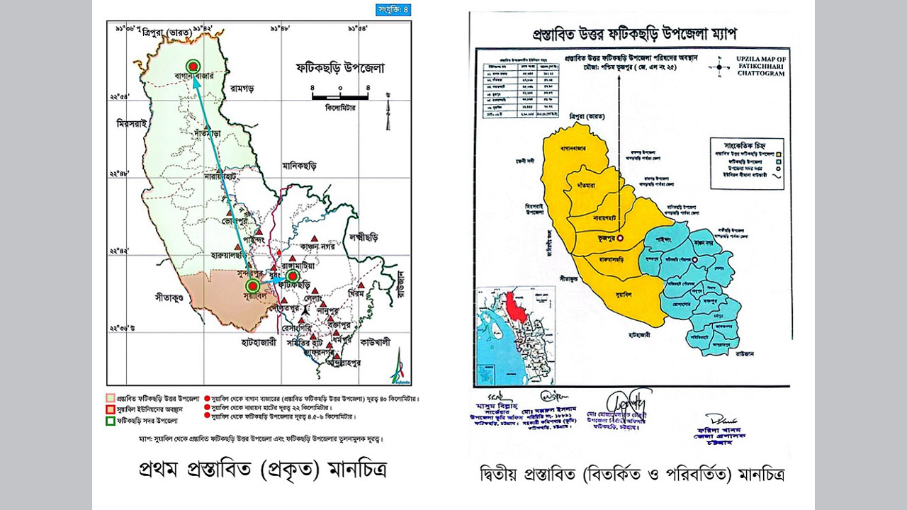 ফটিকছড়ি উত্তর উপজেলার মানচিত্র