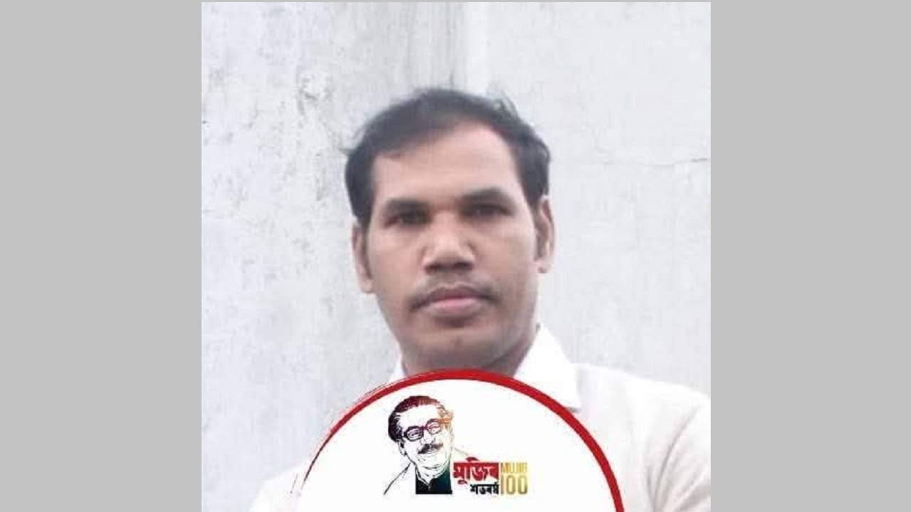 অধ্যাপক ড. ফজলুল হক