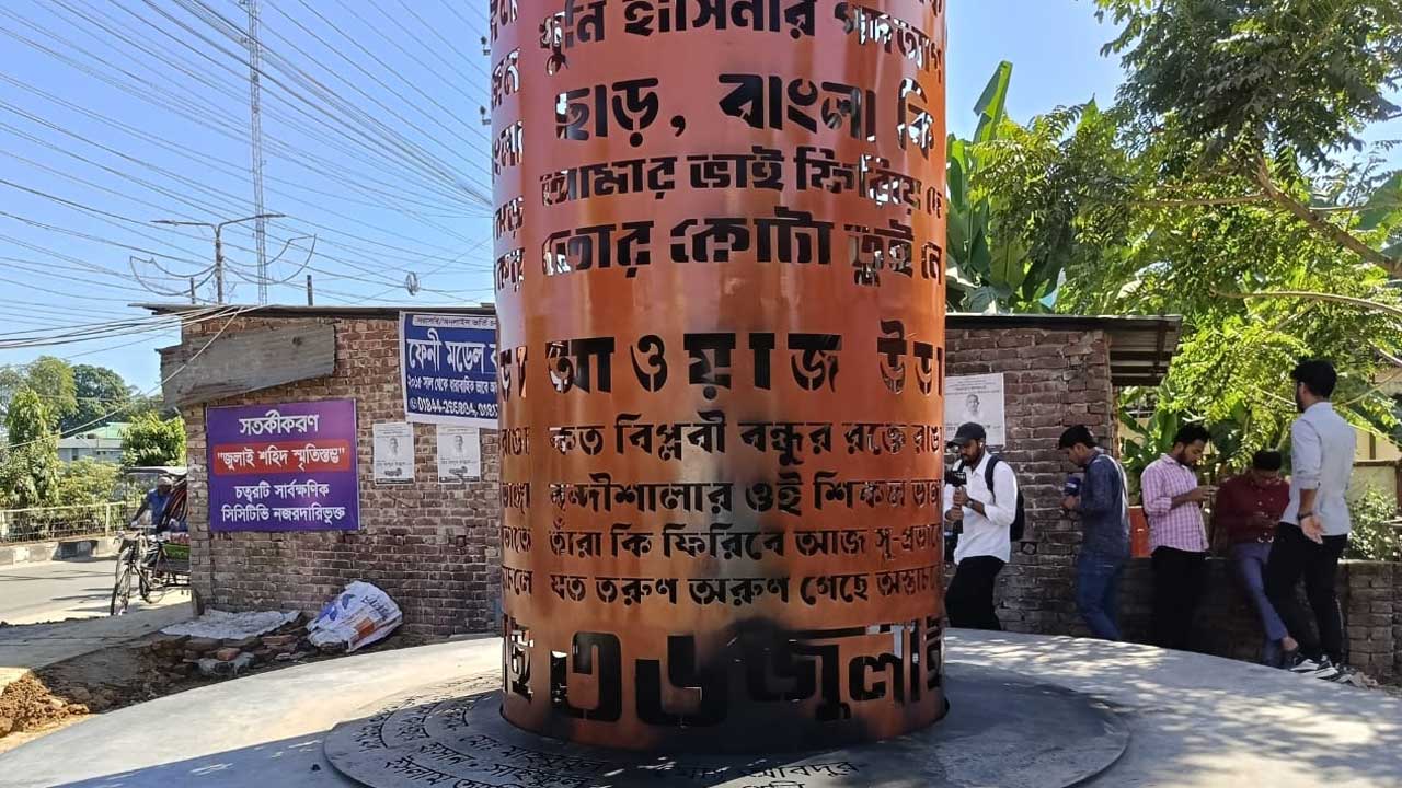 ফেনীতে দুর্বৃত্তের আগুনে ক্ষতিগ্রস্ত জুলাই শহীদ স্মৃতিস্তম্ভ