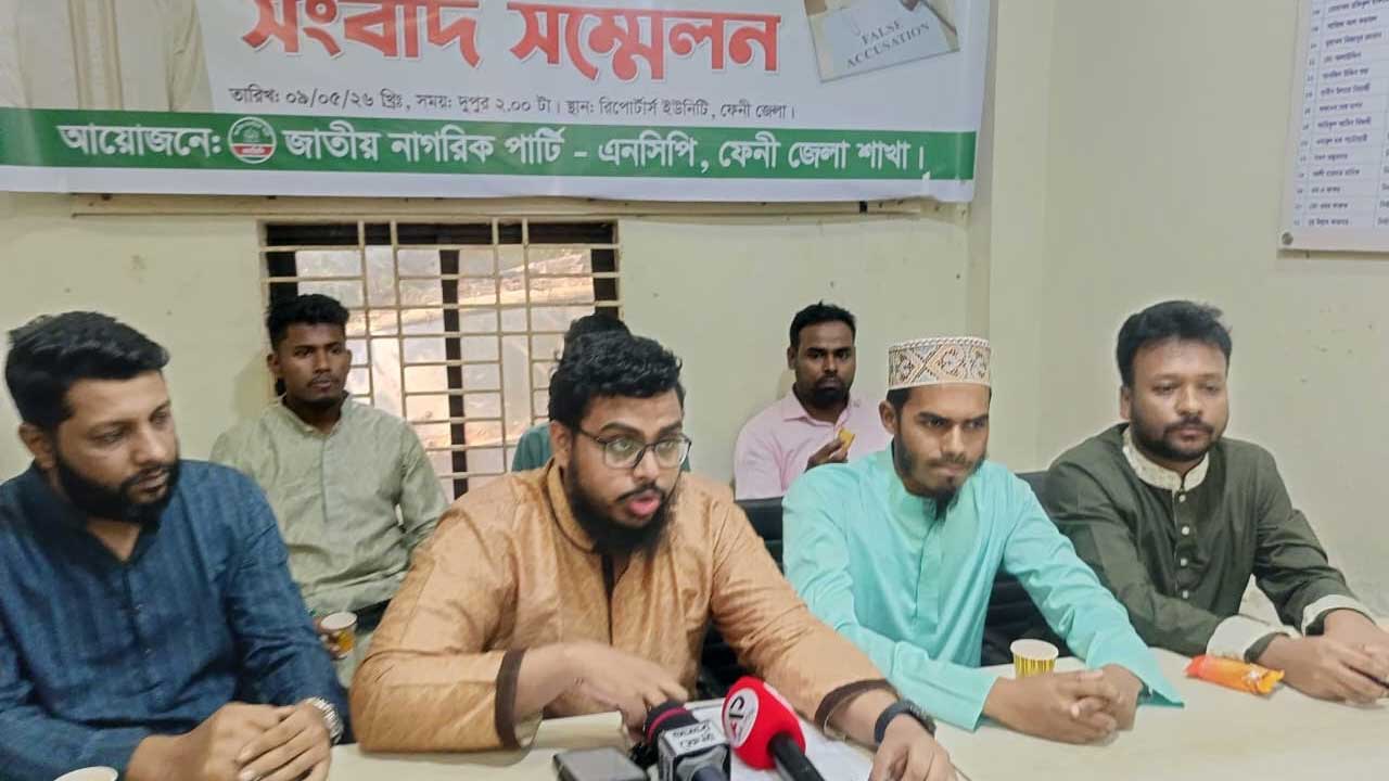ফেনীতে ধর্ষণ মামলায় ফাঁসানো ইমামের চাকরি ফেরত ও ক্ষতিপূরণ দাবিতে সংবাদ সম্মেলন