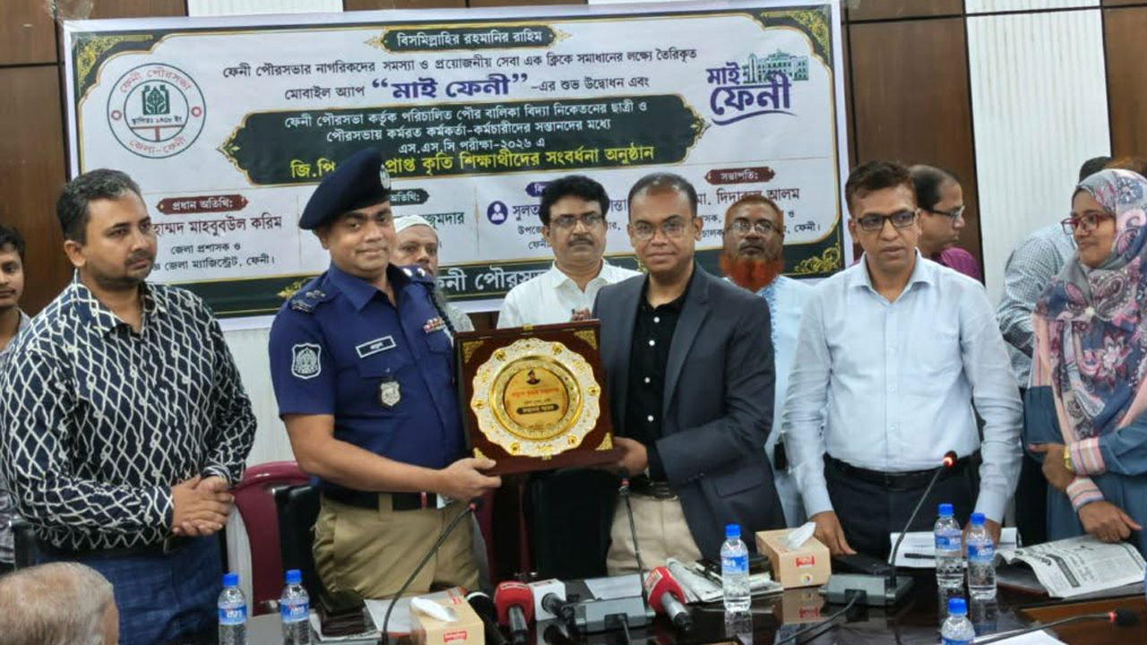 অ্যাপটির আনুষ্ঠানিক উদ্বোধন করলেন ফেনীর জেলা প্রশাসক
