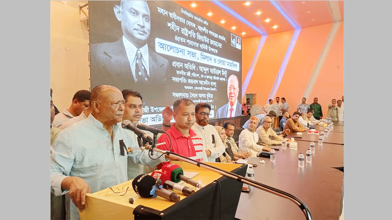 বক্তব্য রাখছেন পরিবেশমন্ত্রী আবদুল আউয়াল মিন্টু