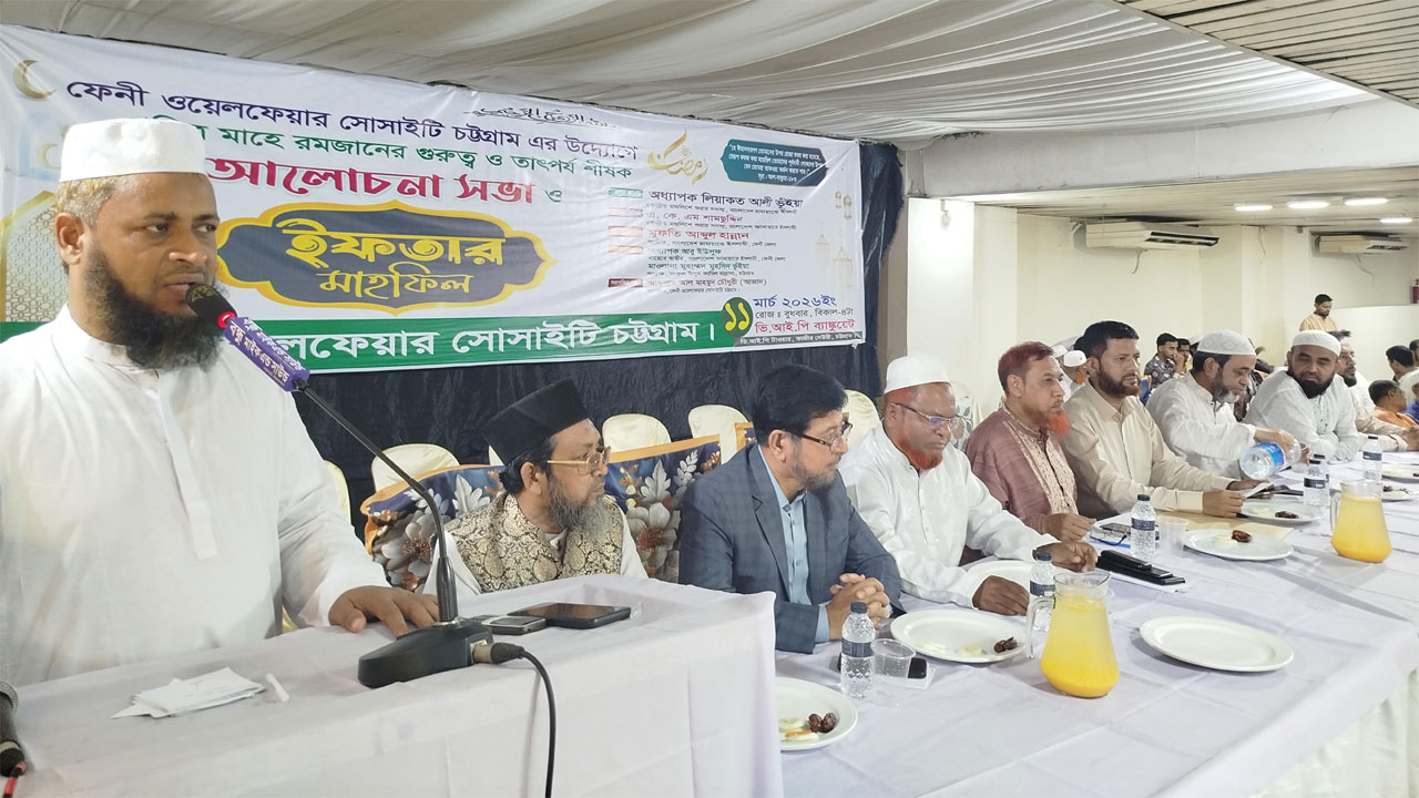 ফেনী ওয়েলফেয়ার সোসাইটি চট্টগ্রামের ইফতার