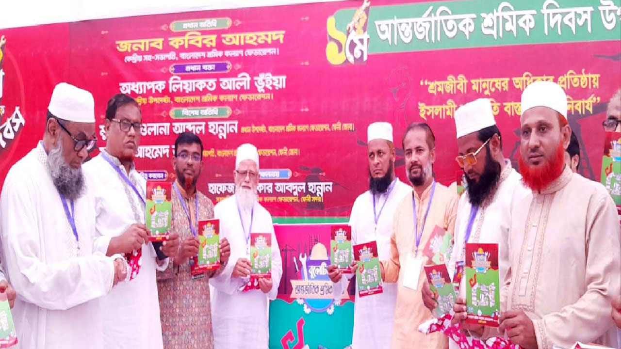 ফেনীতে শ্রমিক কল্যাণ ফেডারেশনের কবির আহমেদ