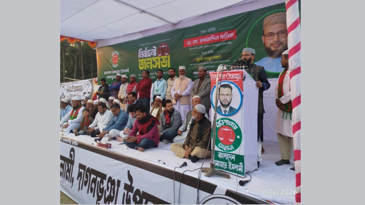 দাগনভূঞার আতাতুর্ক সরকারি মডেল হাই স্কুল মাঠে ফখরুদ্দিন মানিক