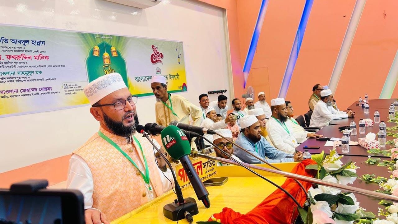 জামায়াতে ইসলামীর আয়োজিত ঈদ পুনর্মিলনী অনুষ্ঠান