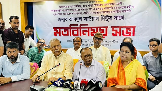 মতবিনিময় সভা
