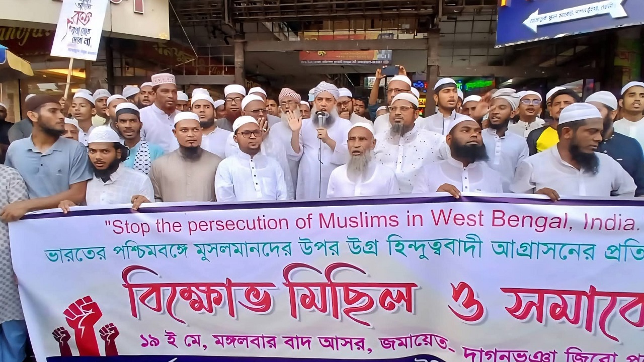 ভারতে মুসলিম নির্যাতনের প্রতিবাদে দাগনভূঞায় বিক্ষোভ
