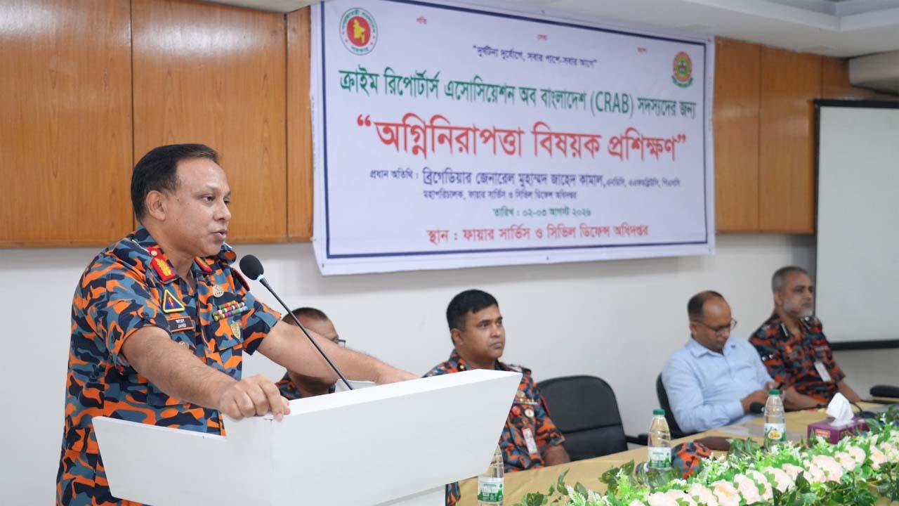 ফায়ার সার্ভিসের প্রশিক্ষণ নিয়েছেন ক্র্যাব সদস্যরা