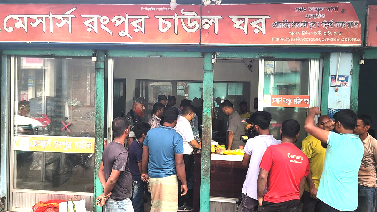 বাড়তি দামে চাল বিক্রির বিরুদ্ধে অভিযান চালায় ভোক্তা অধিকার সংরক্ষণ অধিদফতর