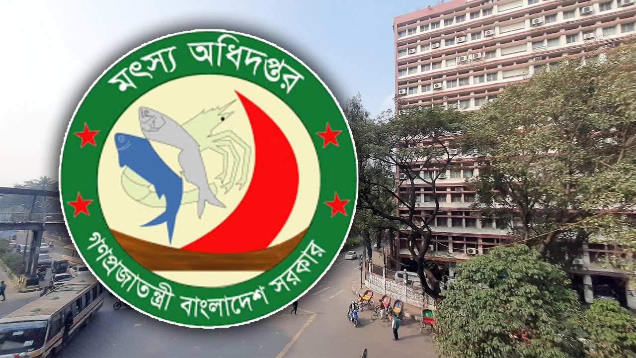 মৎস্য অধিদফতরের লোগো, ব্যাকগ্রাউন্ডে মৎস্য ভবন