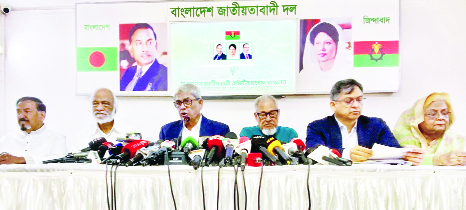 গুলশান কার্যালয়ে বিএনপির সংবাদ সম্মেলনে বক্তব্য রাখছেন মির্জা ফখরুল : নয়া দিগন্ত