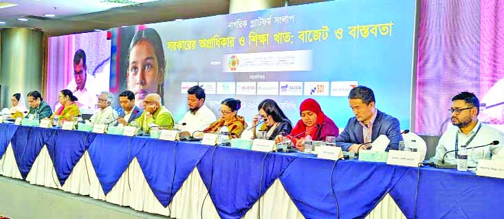 রাজধানীতে সিপিডি আয়োজিত নাগরিক প্ল্যাটফর্ম সংলাপে অতিথিরা  : নয়া দিগন্ত