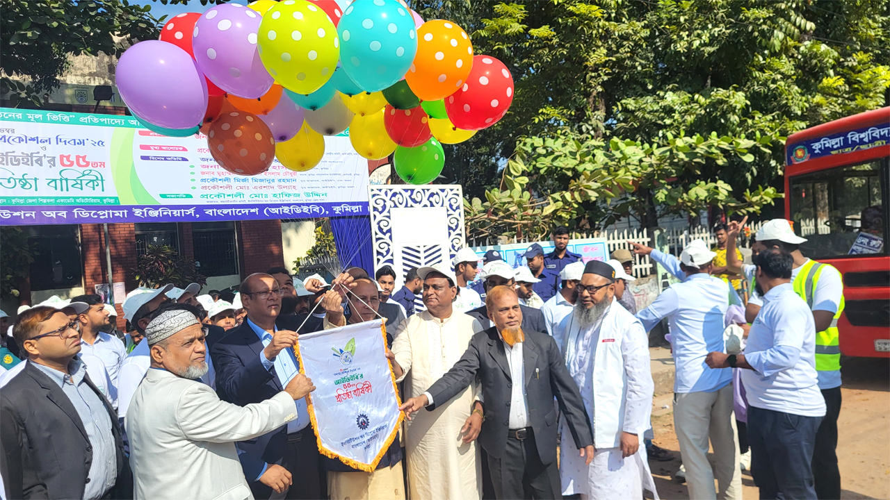 গণ প্রকৌশল দিবস ও আইডিইবি’র ৫৫তম প্রতিষ্ঠাবার্ষিকী উদযাপন