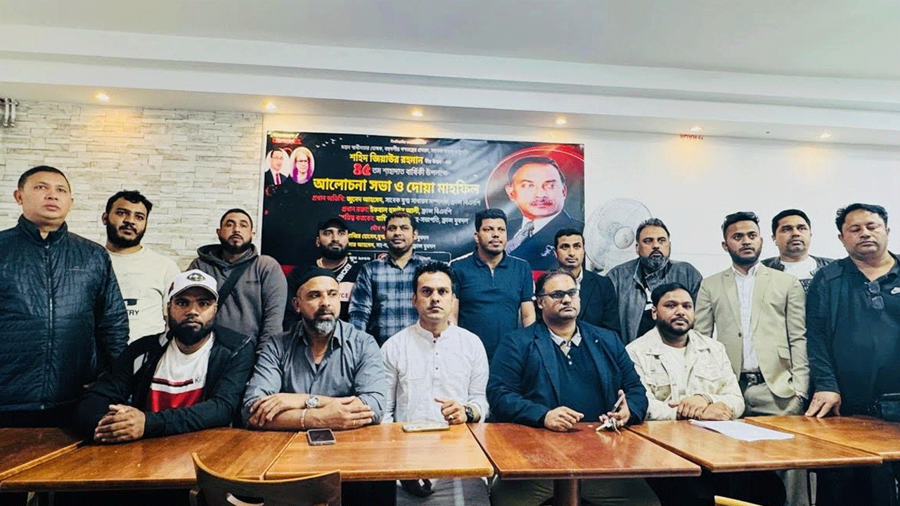 প্যারিসে জিয়াউর রহমানের ৪৫তম শাহাদাৎ বার্ষিকী পালন