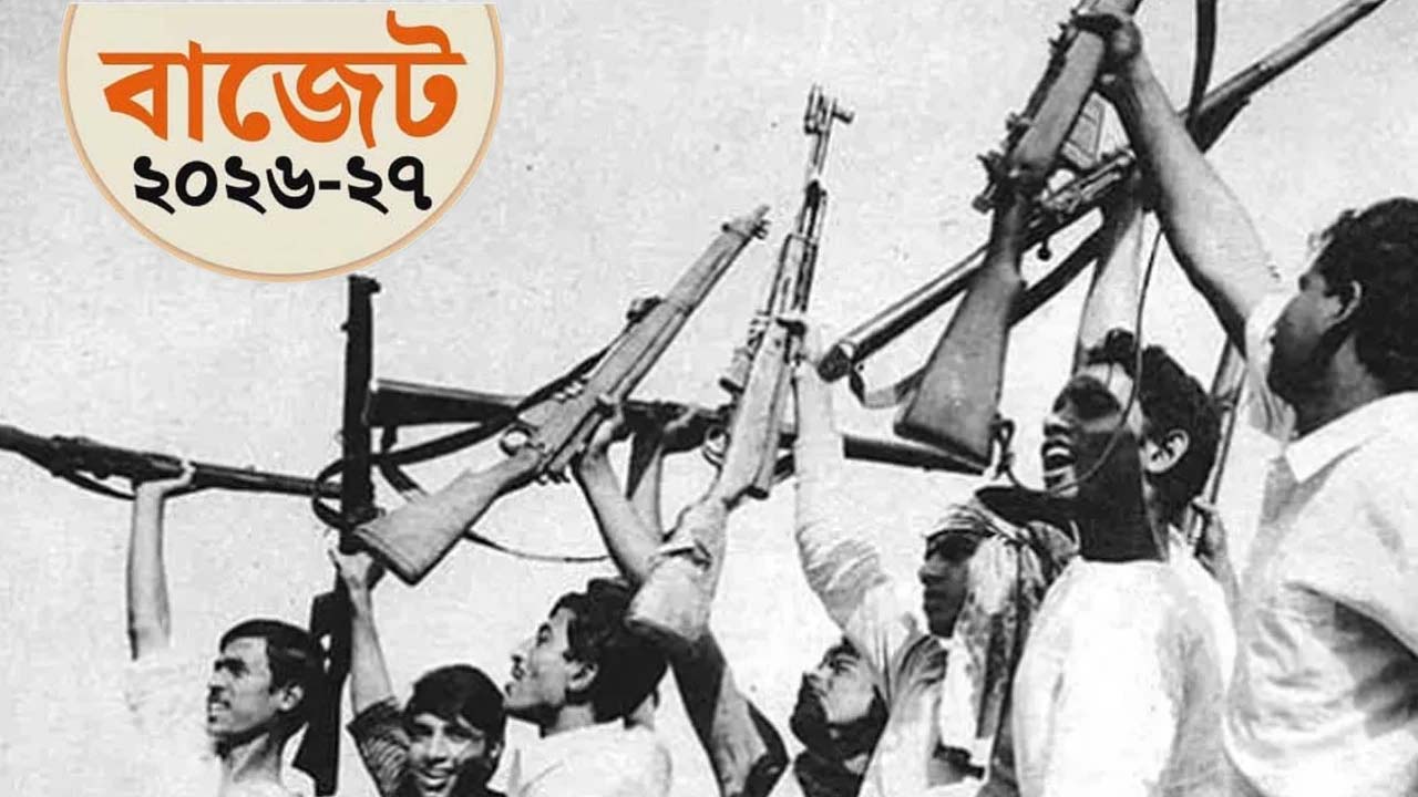 মুক্তিযোদ্ধা