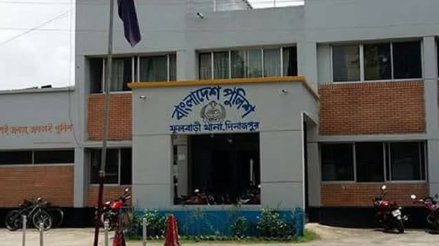 ফুলবাড়ী থানা