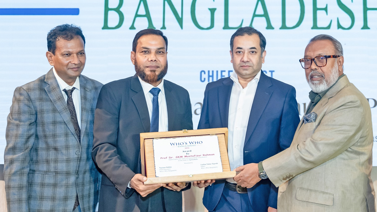 হুজ হু বাংলাদেশ–২০২৬’ পুরস্কার পেলেন গাকৃবি ভিসি