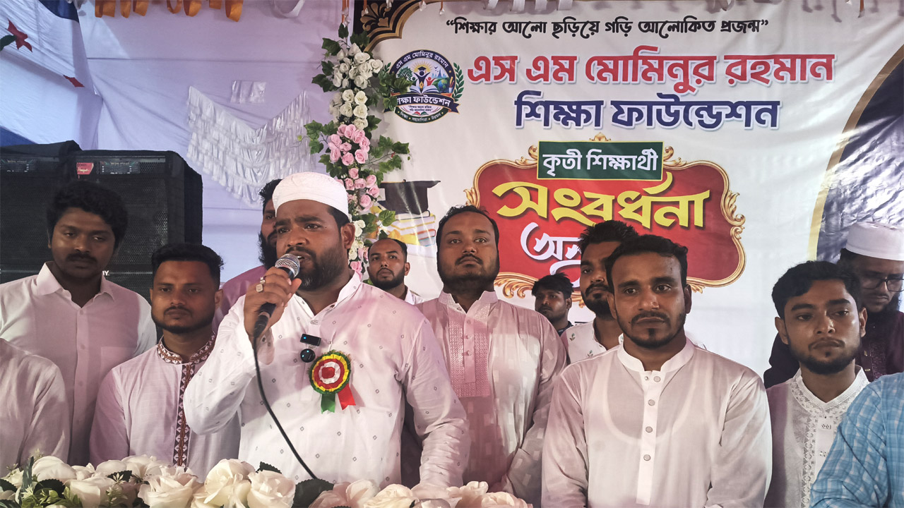 গাজীপুরে কৃতী শিক্ষার্থীদের সংবর্ধনা