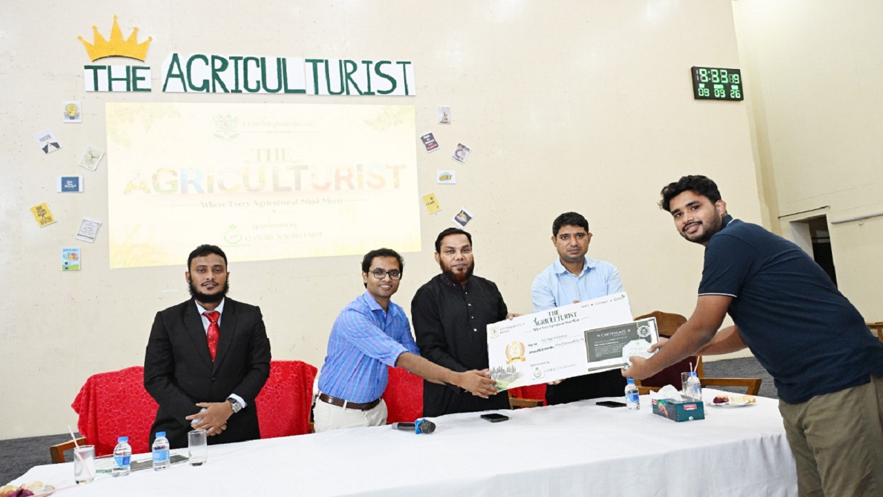 গাকৃবিতে অ্যাগ্রিকালচারিস্ট অলিম্পিয়াড