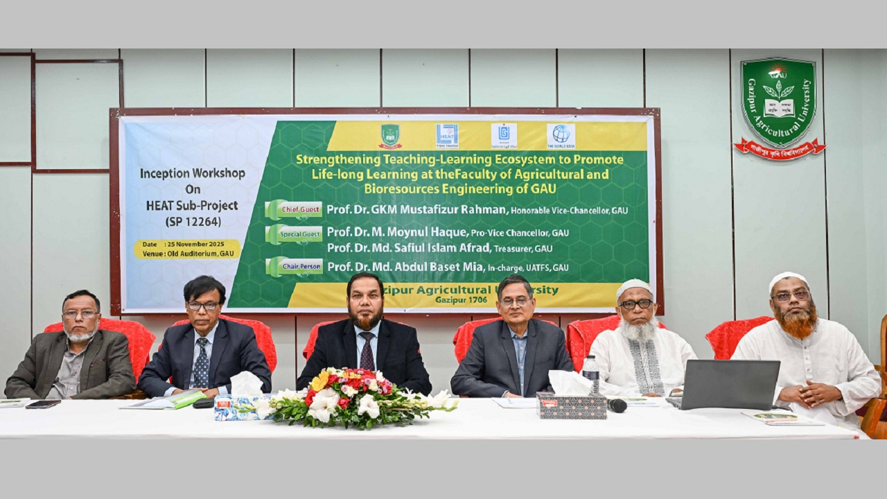 গাকৃবিতে শিক্ষা–শিখন পরিবেশ শক্তিশালীকরণে কর্মশালা