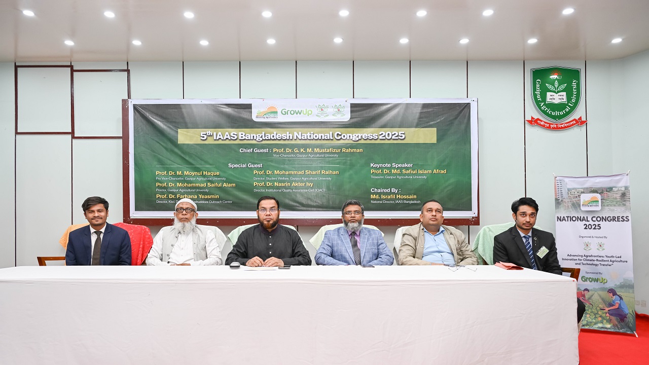 গাকৃবিতে ‘ইয়াস’ বাংলাদেশ ন্যাশনাল কংগ্রেস অনুষ্ঠিত