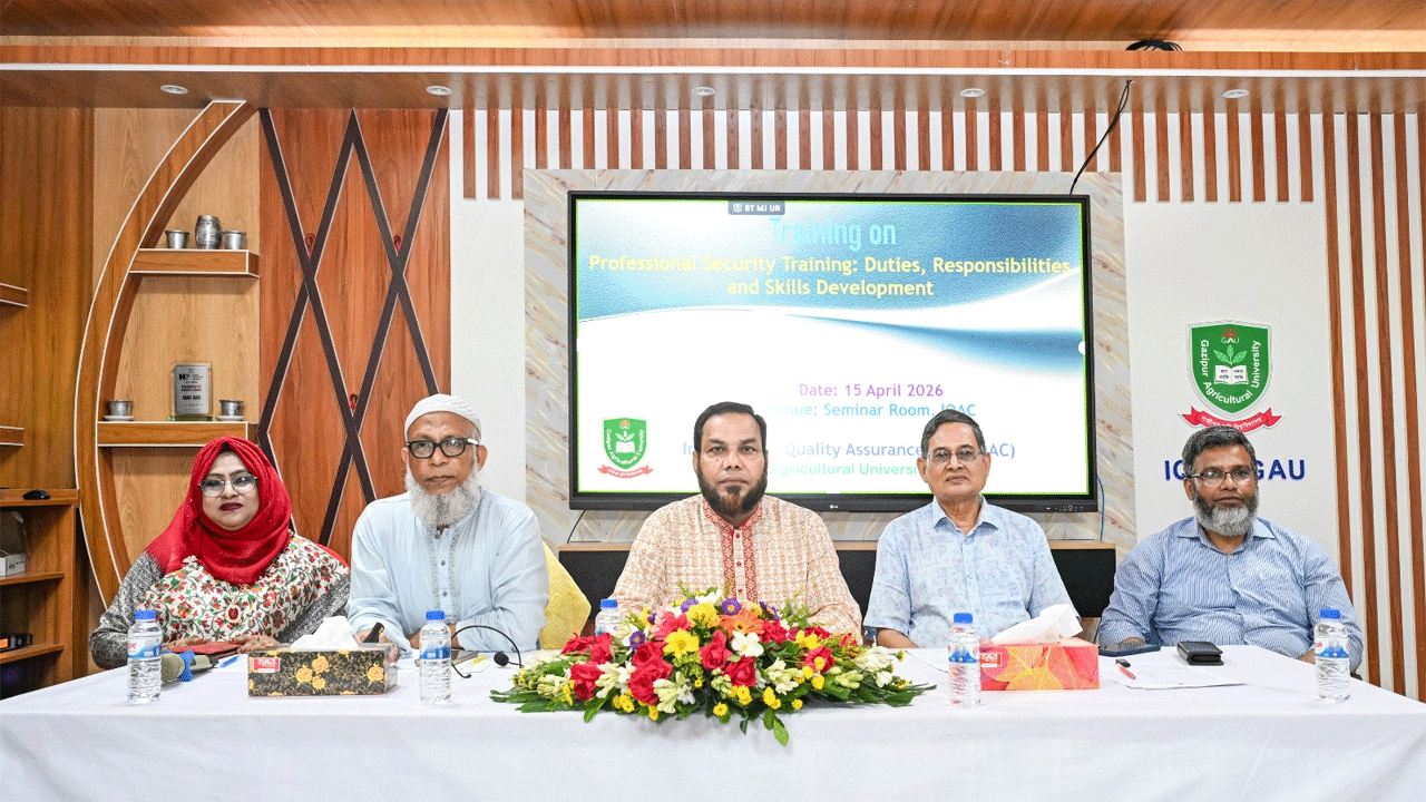 নিরাপত্তা বিষয়ক প্রশিক্ষণ