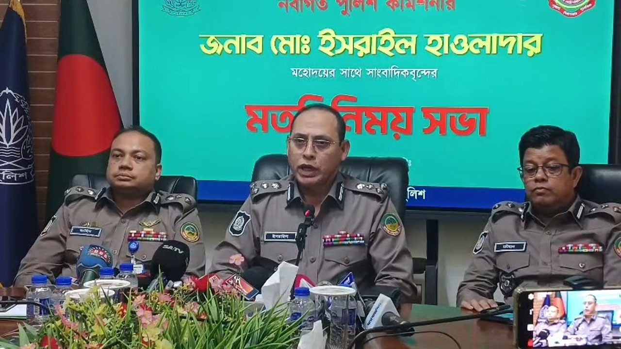 মতবিনিময় সভায় বক্তব্য রাখছেন নবনিযুক্ত জিএমপি কমিশনার ইসরাইল হাওলাদার