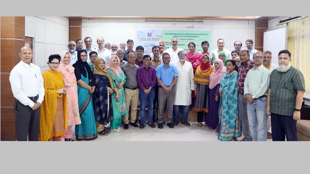 বাউবিতে ‘দল ব্যবস্থাপনা এবং কর্মস্থলে বিরোধ নিষ্পত্তির কার্যকারিতা’ শীর্ষক প্রশিক্ষণ