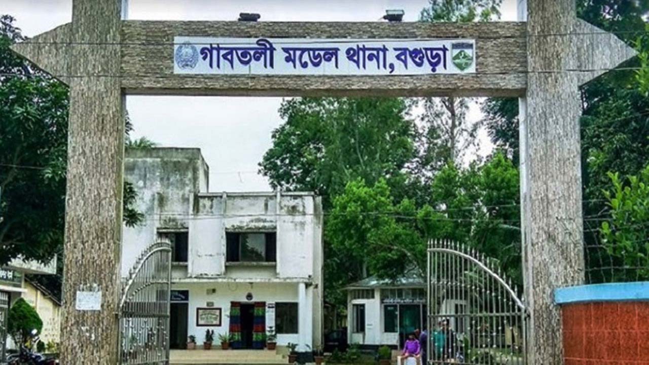 গাবতলী মডেল থানা, বগুড়া