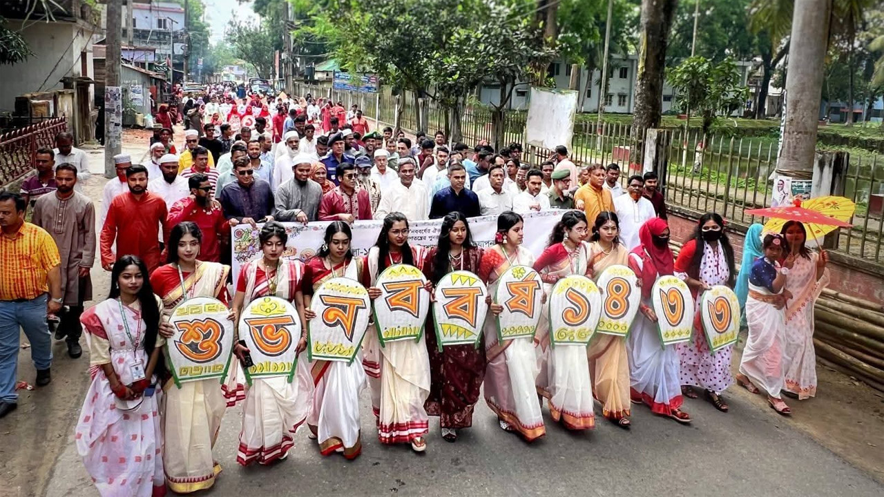 গফরগাঁওয়ে বটমূলে উপজেলা প্রশাসনের বর্ষবরণ উদযাপন
