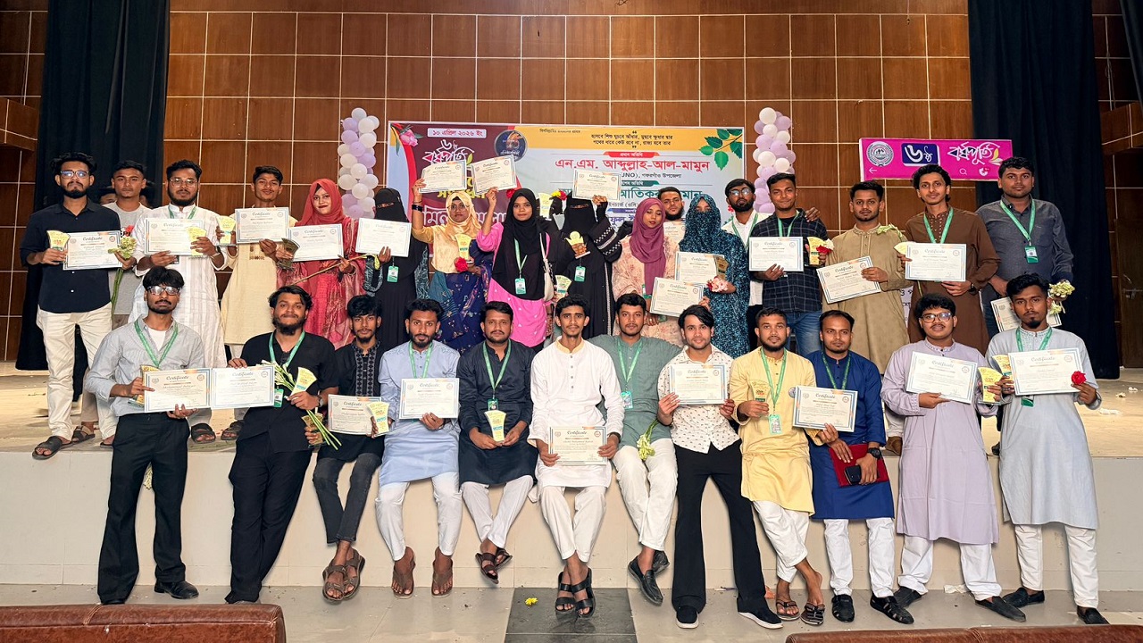 গফরগাঁওয়ে পথশিশু পুনর্বাসন ও সহায়তা ফাউন্ডেশনের প্রতিষ্ঠাবার্ষিকী