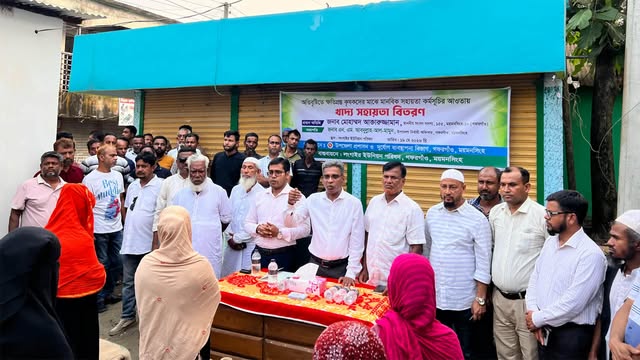 খাদ্য সহায়তা বিতরণ