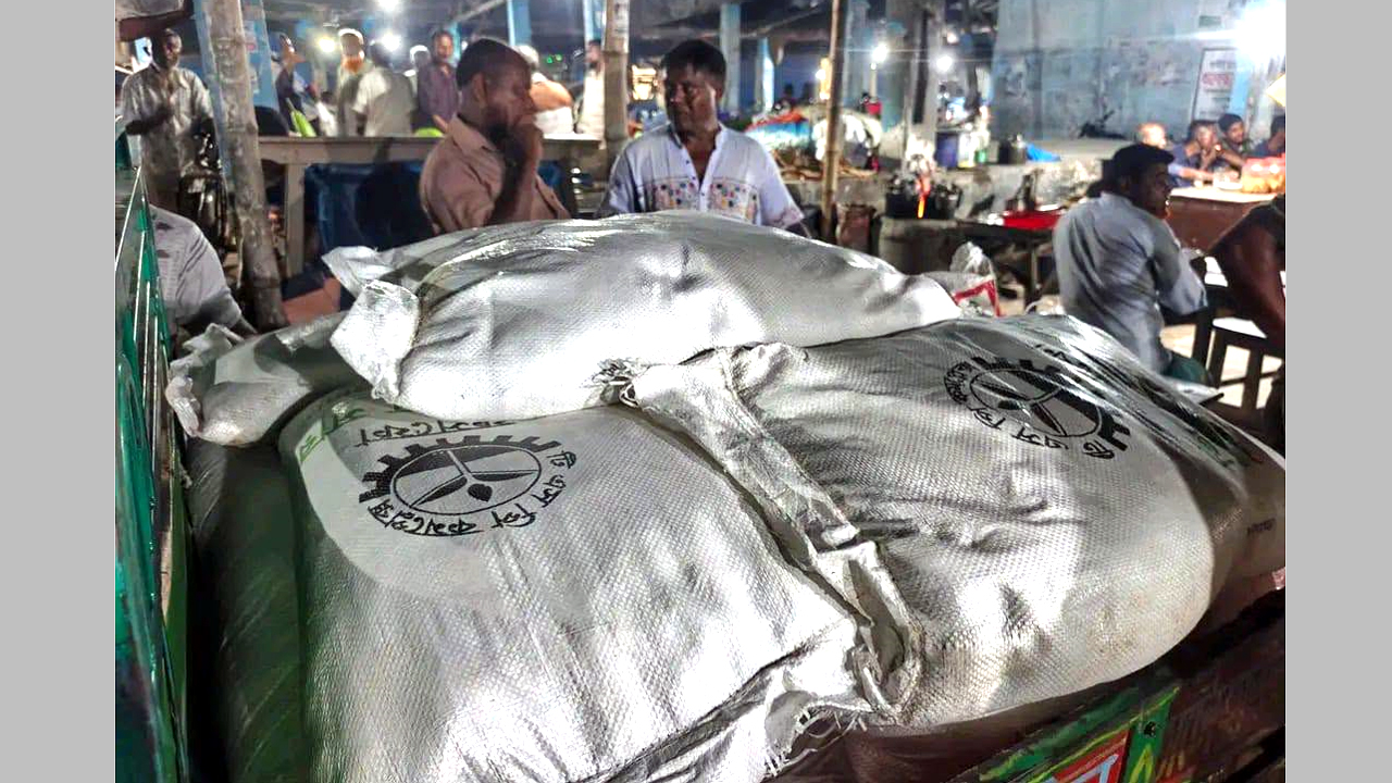 জব্দকৃত সার