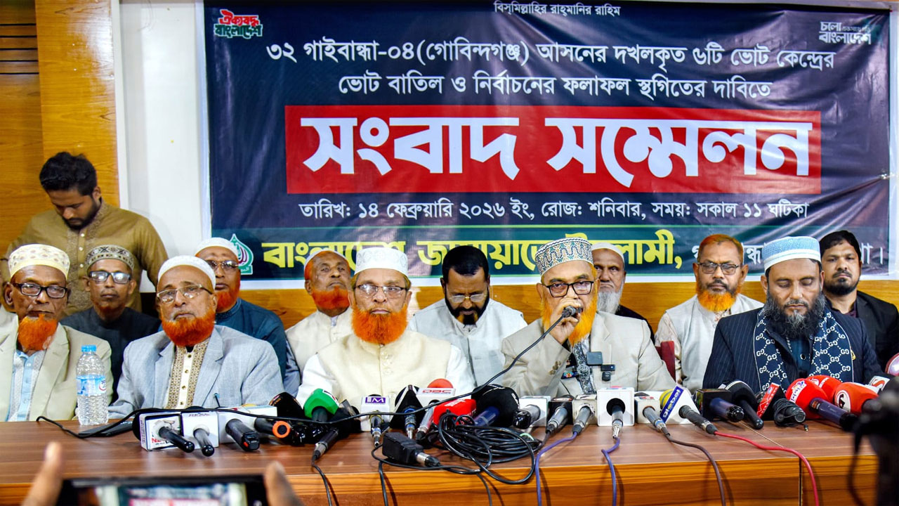 সংবাদ সম্মেলন করছেন গাইবান্ধা-৪ আসনের জামায়াত মনোনীত প্রার্থী আব্দুর রহিম সরকার