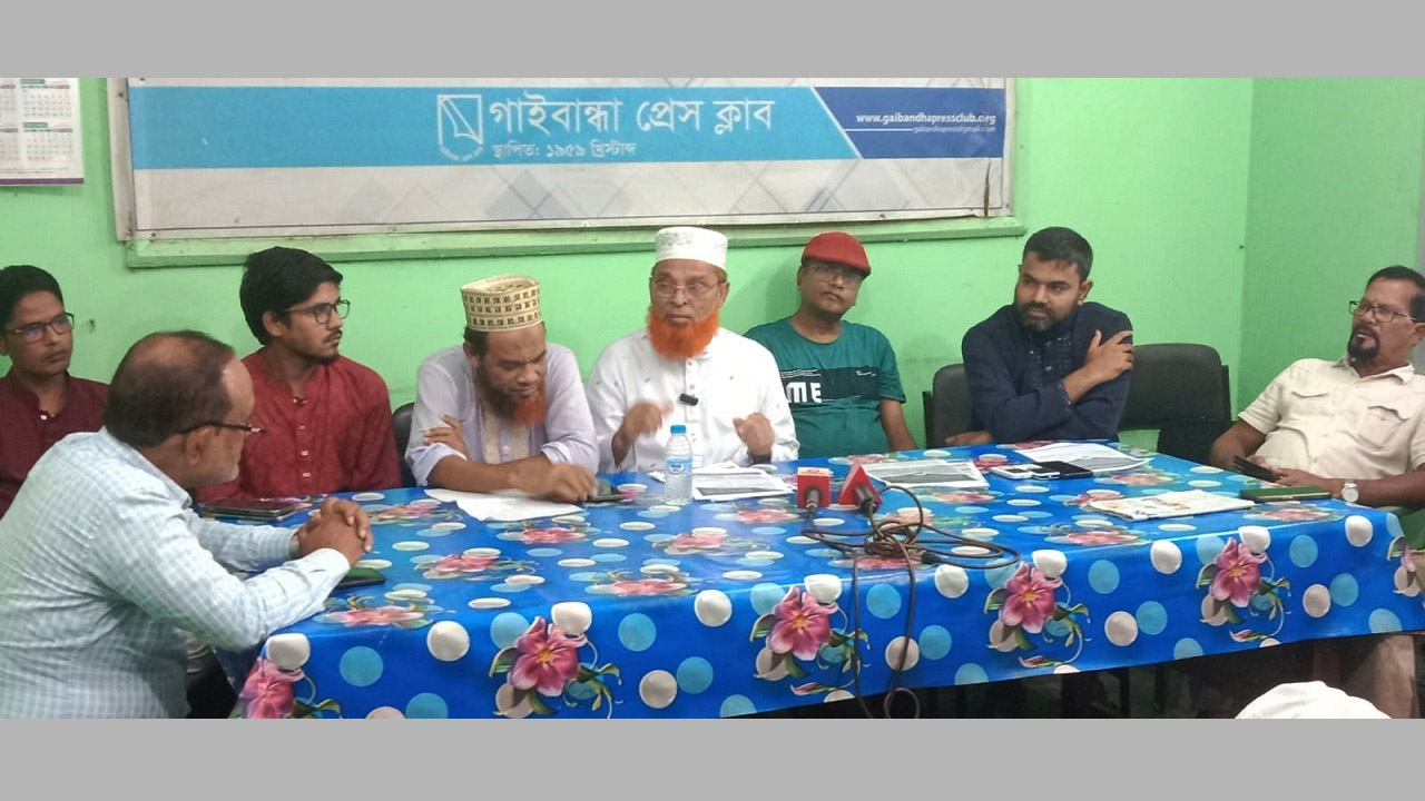 গাইবান্ধা প্রেসক্লাবে সাংবাদিকদের সাথে জেলা জামায়াতের মতবিনিময়