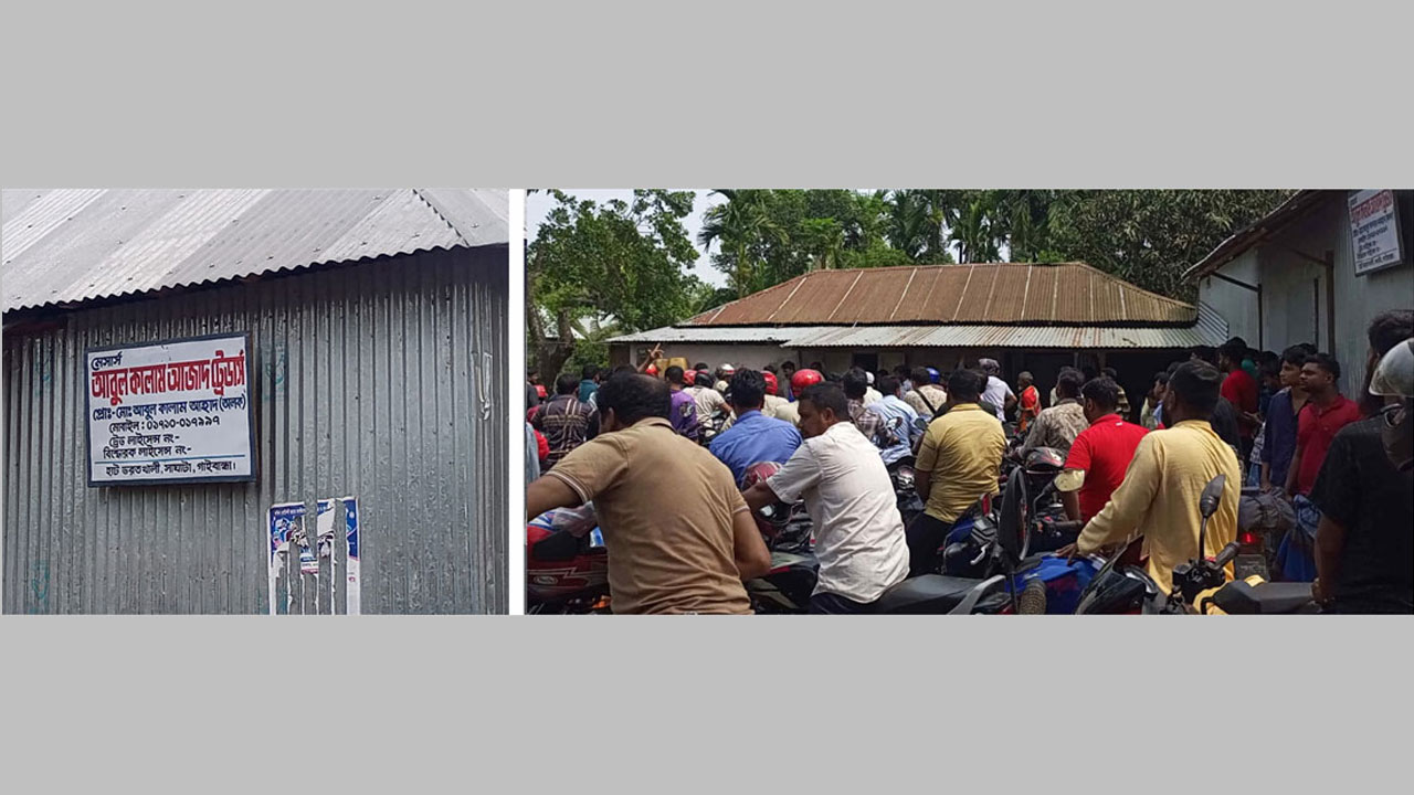 ভ্রাম্যমান আদালতের অভিযানে জ্বালানি তেল জব্দ