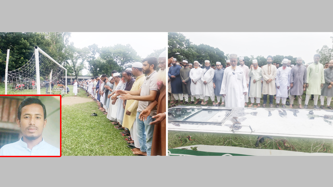 বাবার ইমামতিতে ছাত্রশিবির নেতা সাইফুল্লাহ বারীর জানাজা