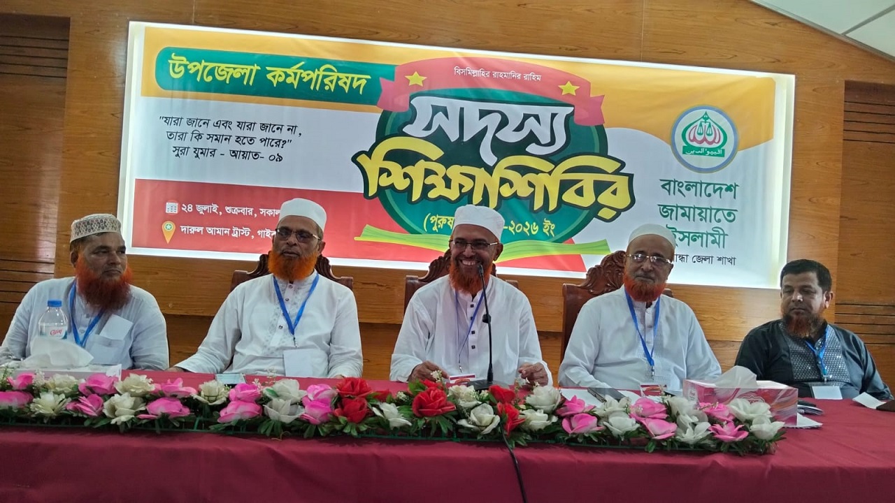 গাইবান্ধায় মাওলানা আব্দুল হালিম