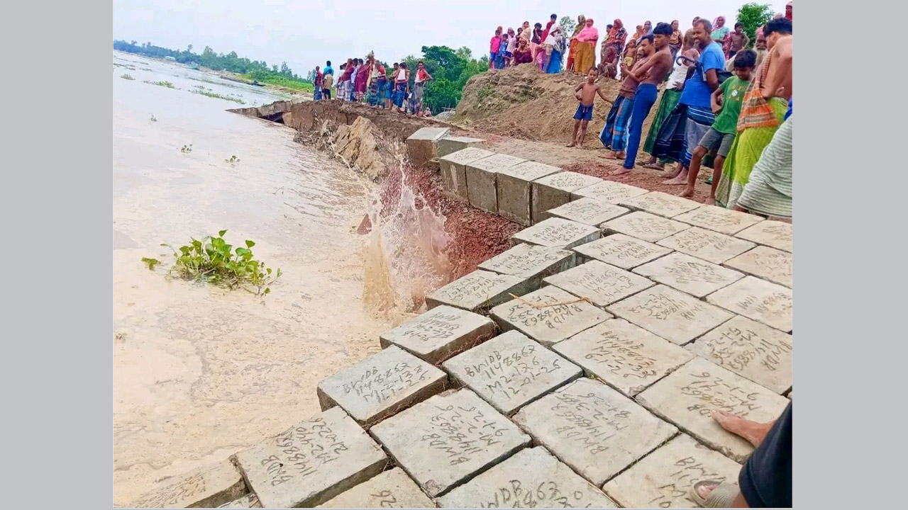 গাইবান্ধা কাজ শেষ হওয়ার আগেই যমুনা তীর রক্ষা প্রকল্পে সিসি ব্লকে ধস