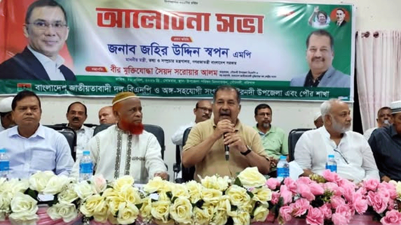 বক্তব্য রাখছেন তথ্য ও সম্প্রচারমন্ত্রী স্বপন