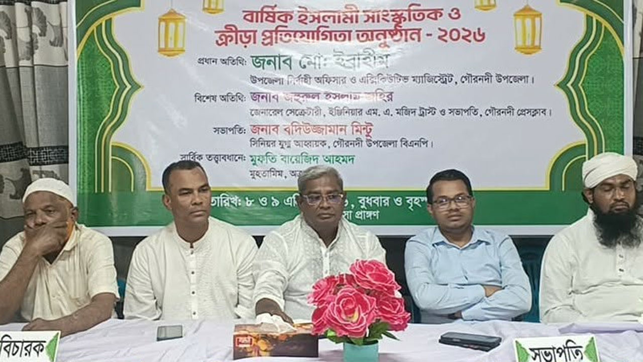 সাংস্কৃতিক ও ক্রীড়া প্রতিযোগিতা অনুষ্ঠিত