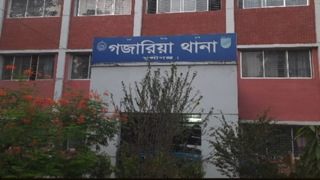 গজারিয়া থানা, মুন্সীগঞ্জ