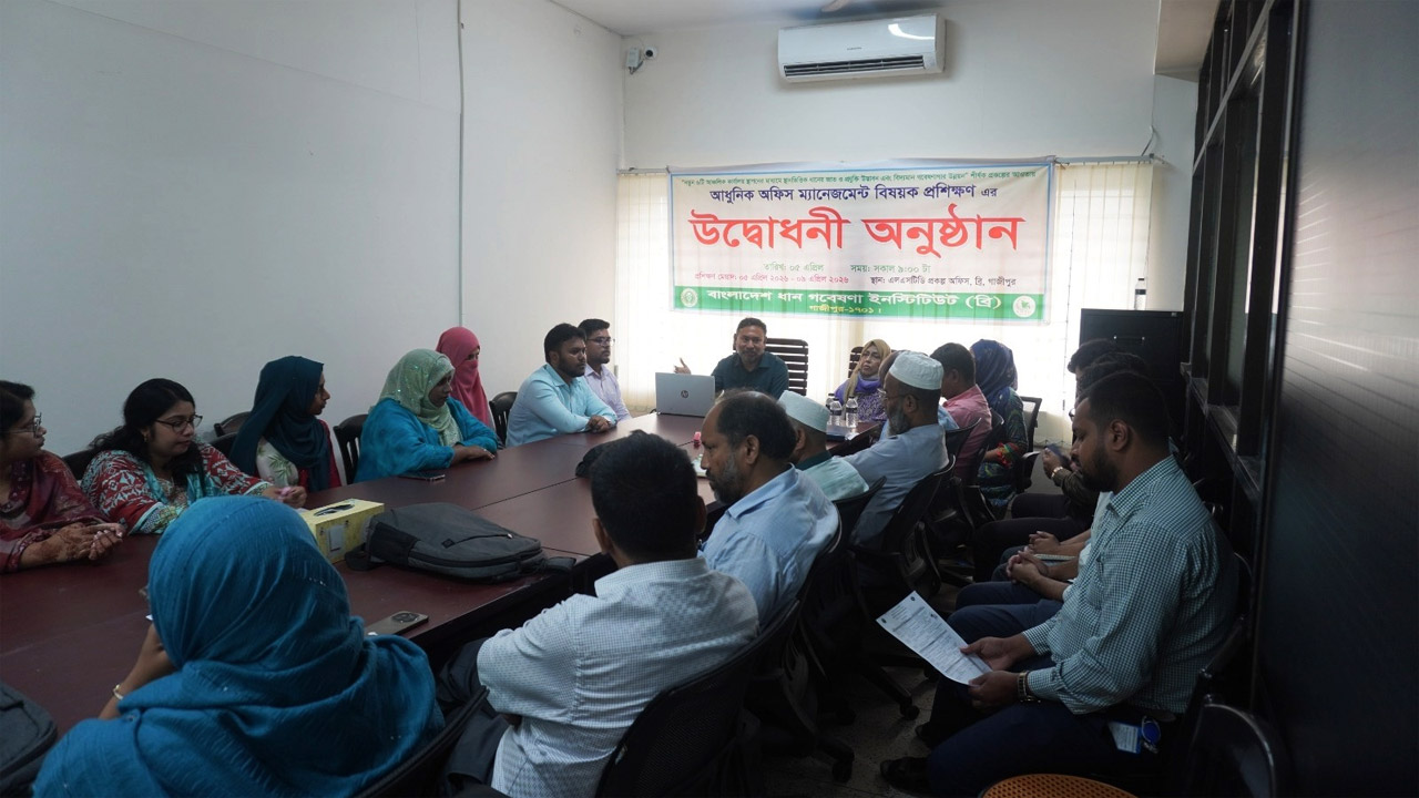 কৃষি গবেষণায় গতি আনতে ব্রি’র প্রশিক্ষণ কর্মসূচি শুরু