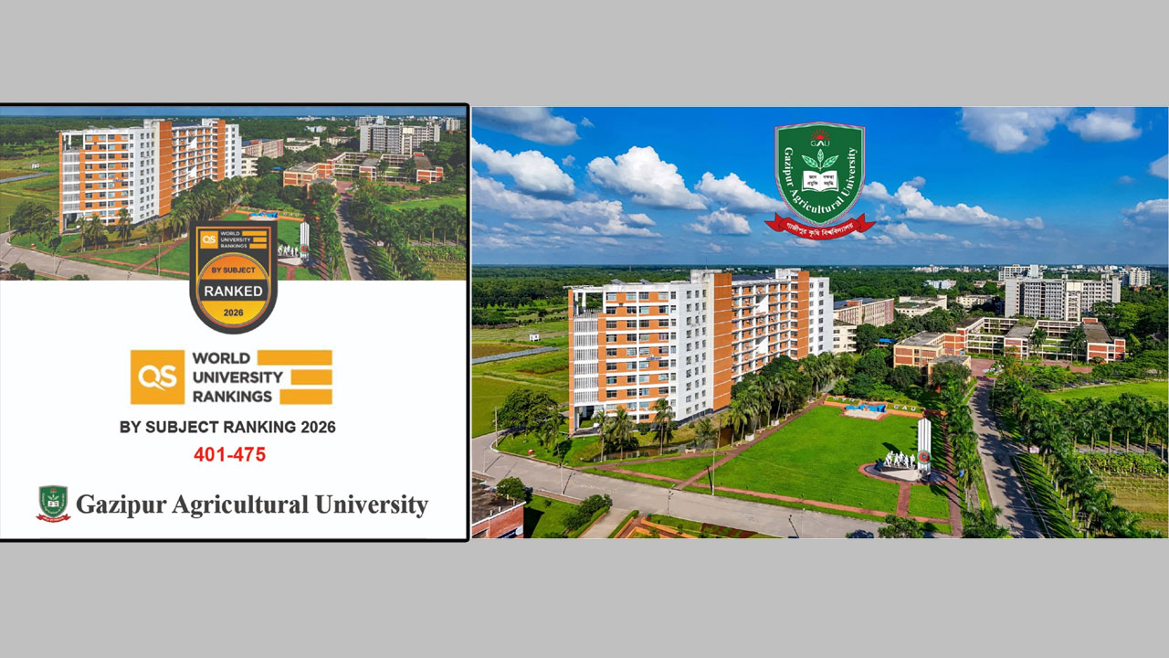 গাজীপুর কৃষি বিশ্ববিদ্যালয়