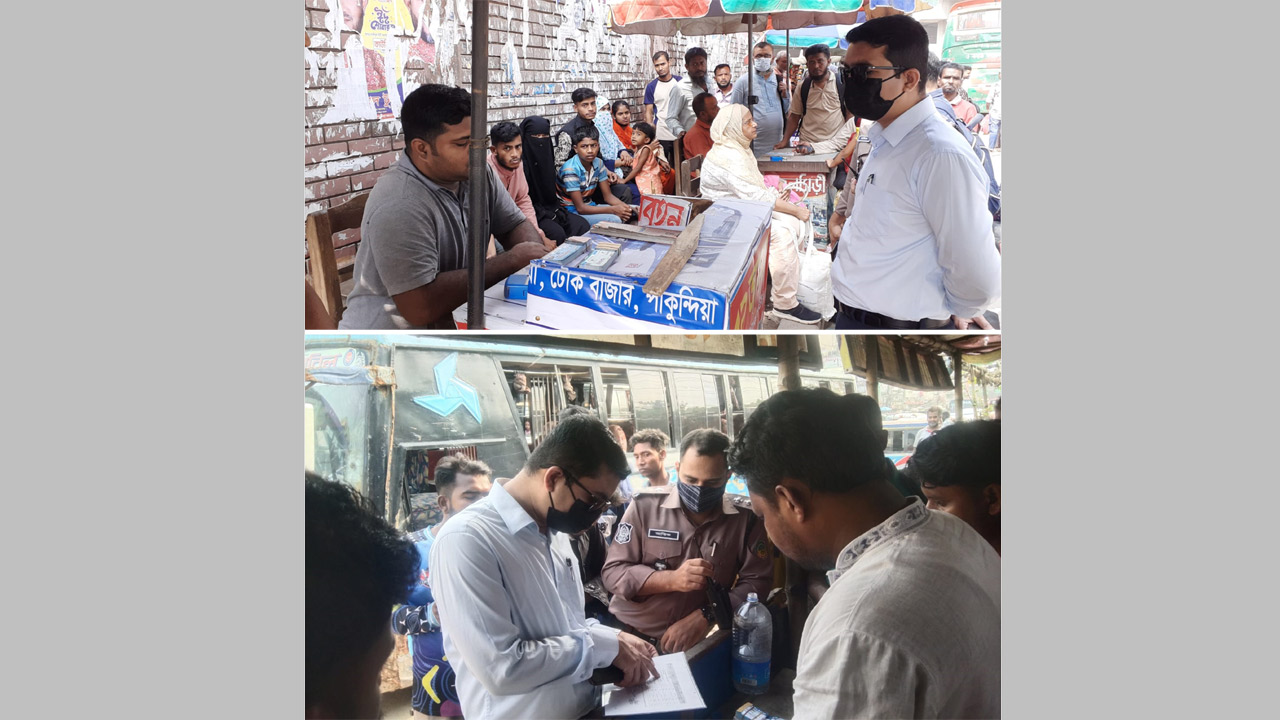 বাসভাড়া বেশি নেয়ায় ভ্রাম্যমান আদালত পরিচালনা